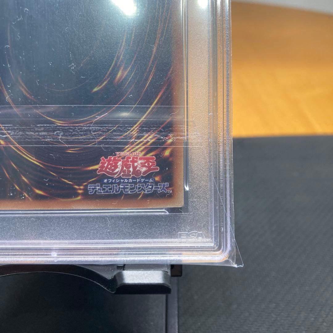 【PSA10】 ブラックマジシャンガール　ホロ