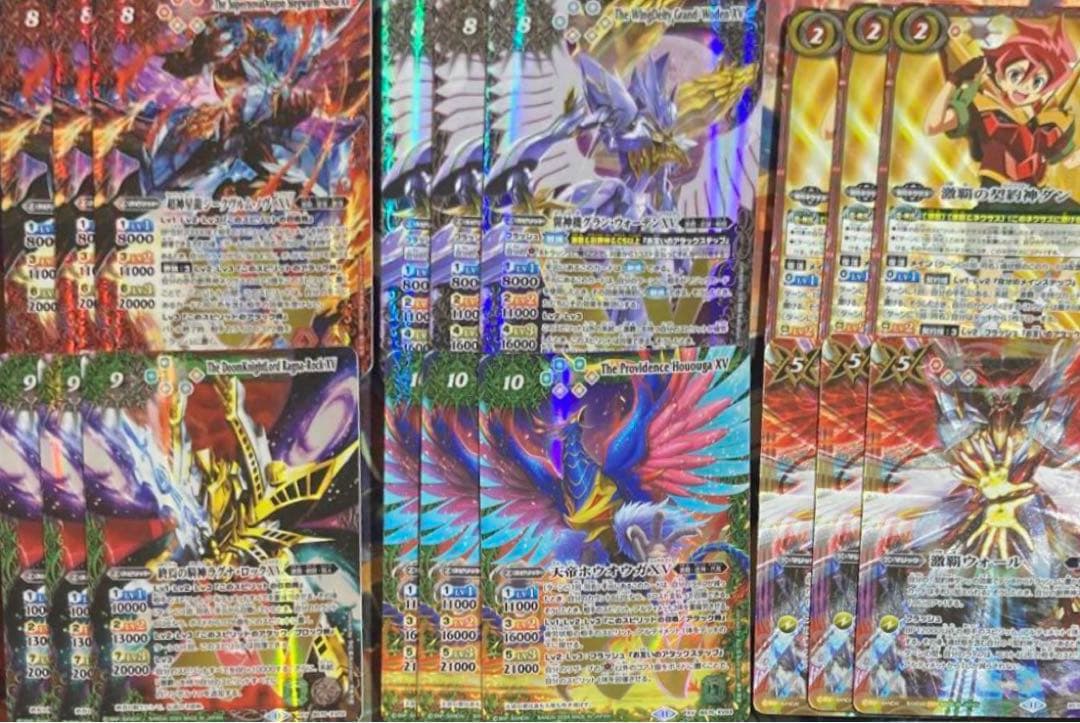 バトスピ 全天の覇神 激覇 xv以下 15種 各3枚セット