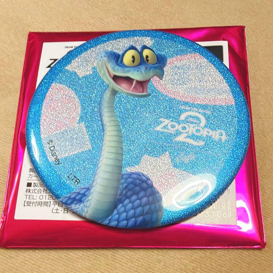 ズートピア2 OH MY CAFE ビッグホロ缶バッジ ゲイリー オーマイカフェ