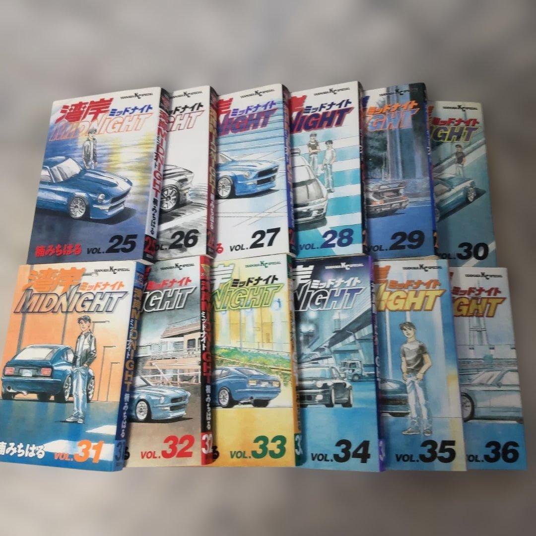 湾岸ミッドナイト 1-36巻セット