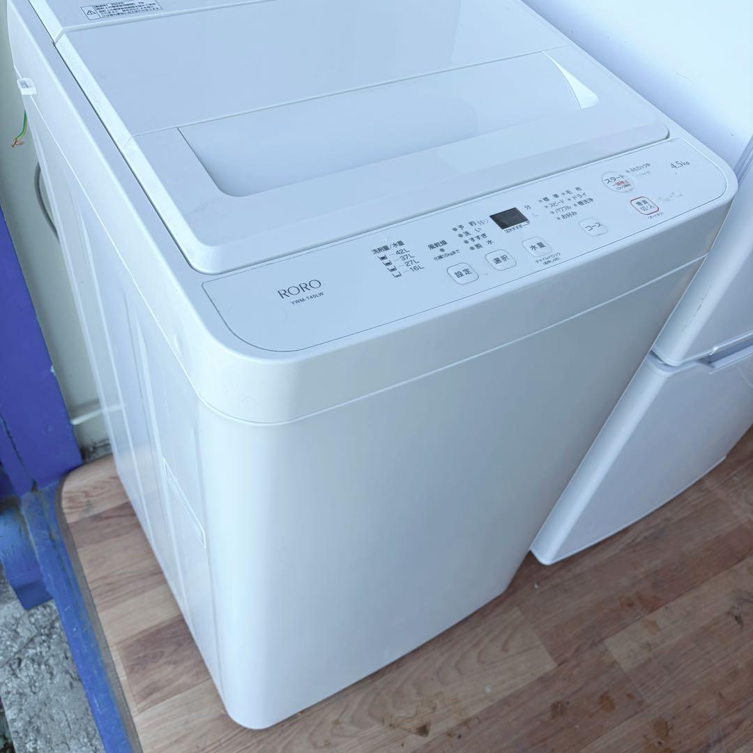 取付無料！2024年製！高性能シンプルホワイトインテリア冷蔵庫洗濯機