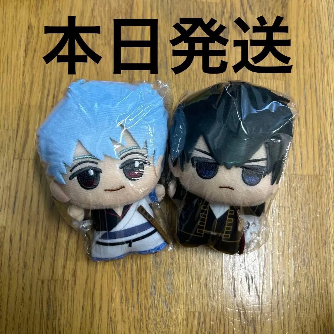 銀魂 ちびぐるみ 坂田銀時 土方十四郎 ぬいぐるみ マスコット