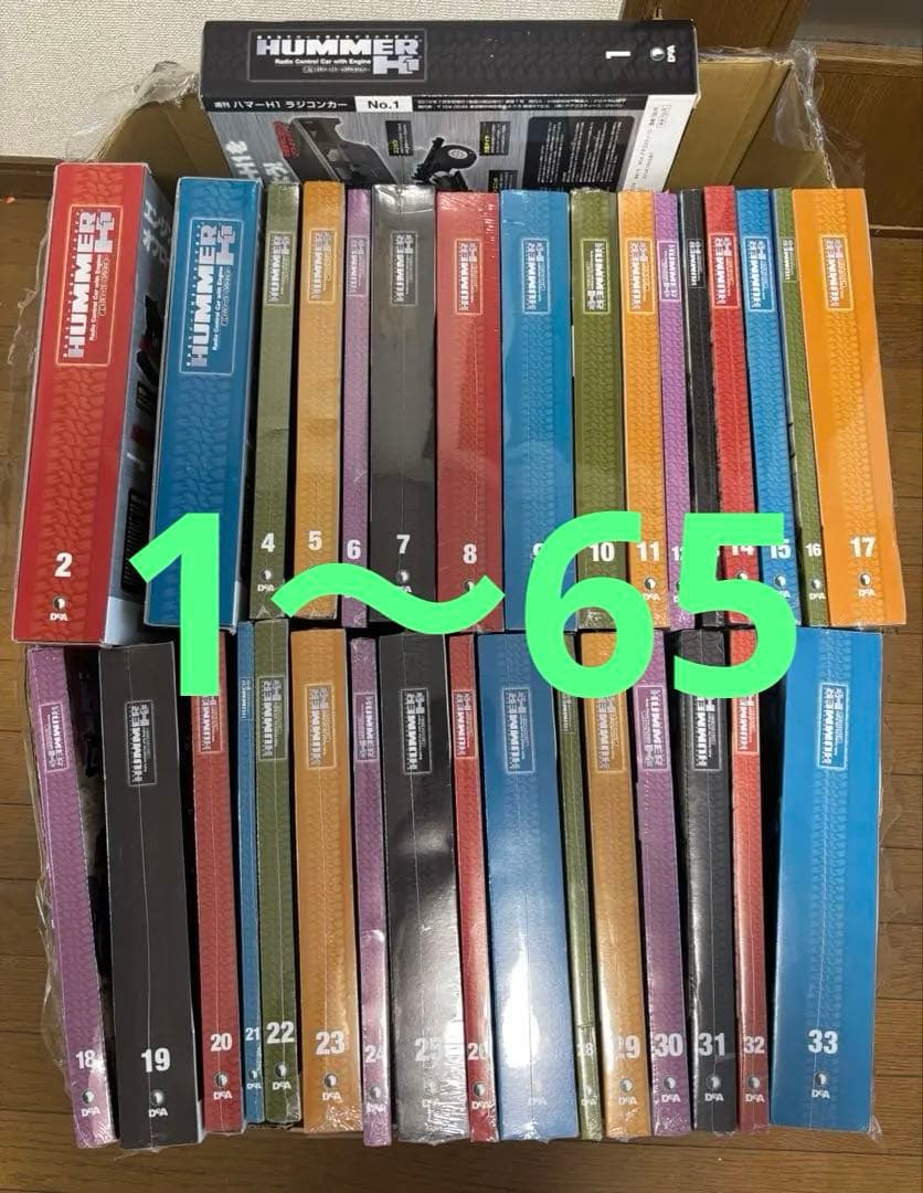 DeAGOSTINI デアゴスティーニ　ハマーH1 ラジコンカー　コンプリート DeAGOSTINI デアゴスティーニ ハマーH1 ラジコンカー コンプリート