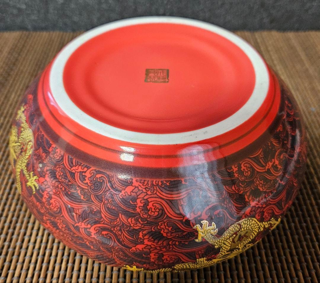 中国美術 中国陶磁器 繊細緻密極細密画 波に金彩 五爪の龍図 鉢 碗