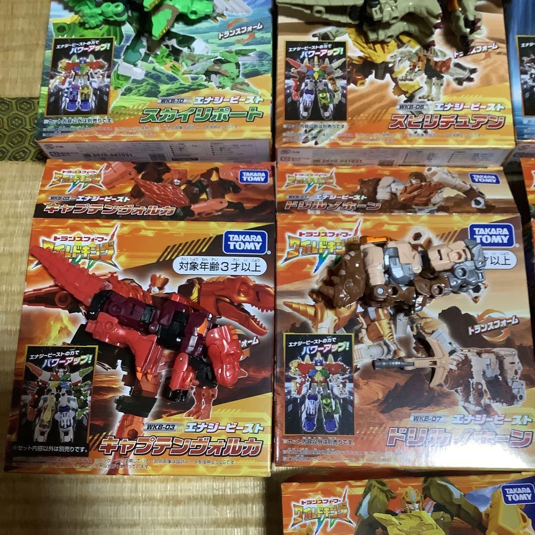 ク*ン様 トランスフォーマー　ワイルドキング　エナジービーストまとめ売り