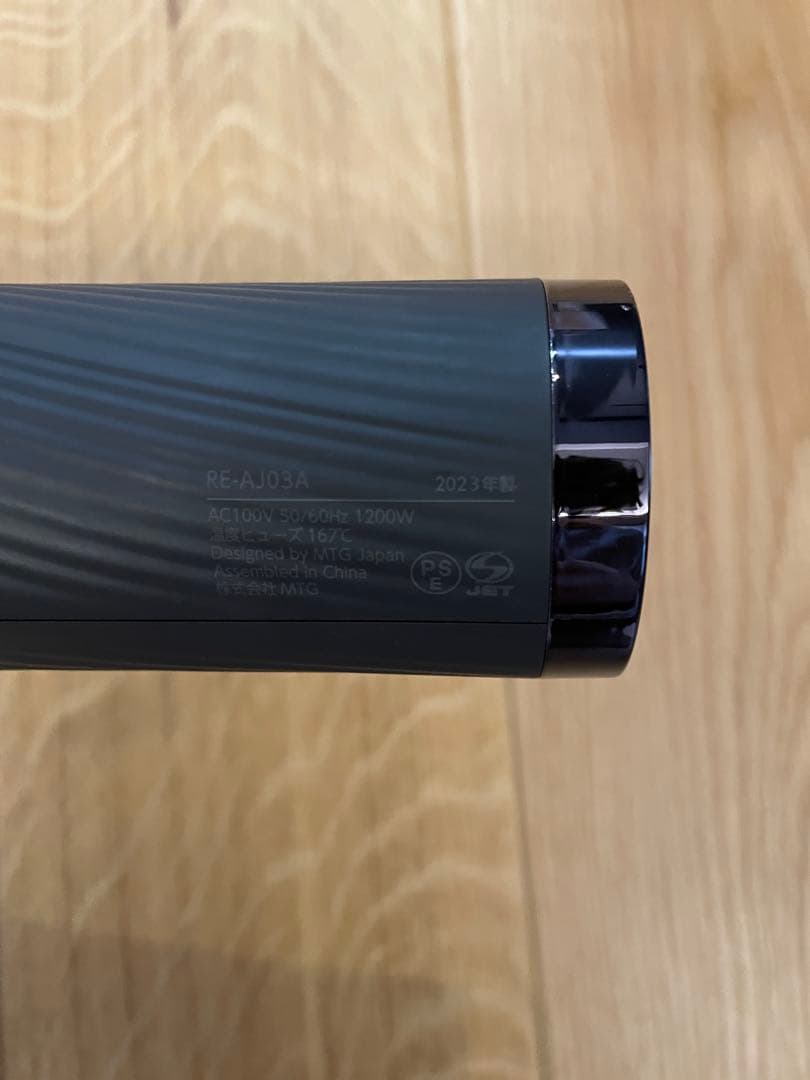 リファ Refa 　ビューティックドライヤープロ　2023年製