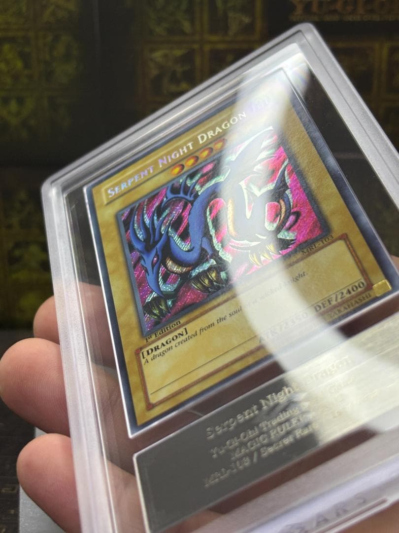 エビルナイトドラゴン シークレットレア 旧アジア版 ARS10 証明書付 極