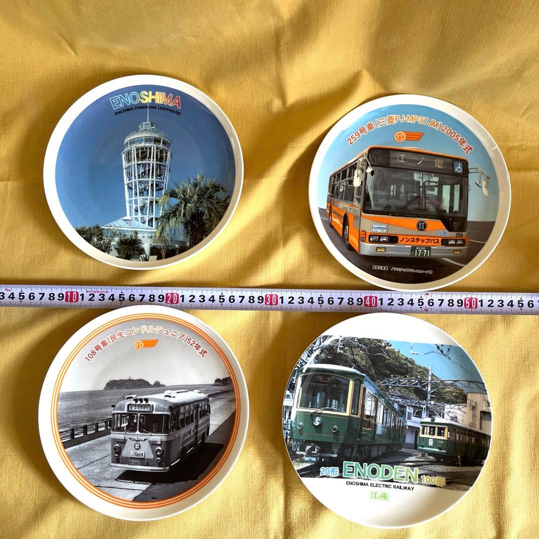 江ノ電　50周年記念　江ノ島電鉄共済組合記念絵皿