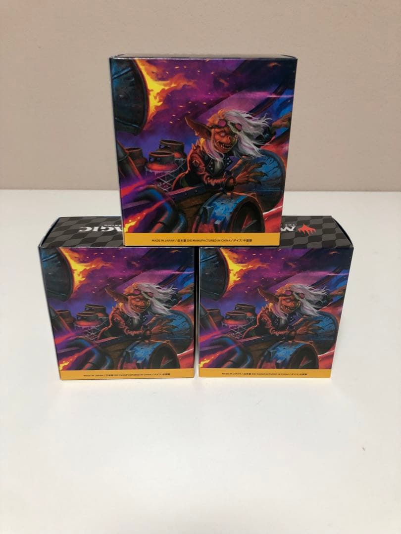 [未開封] MTG 霊気走破 プレリリースパック 3個セット