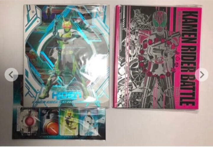 ガンバライジング 引退品　まとめ売り