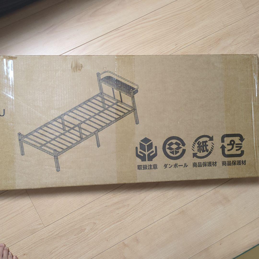 ⭐快適空間⭐ベッドフレーム シングル ベッド 宮棚 2口コンセント