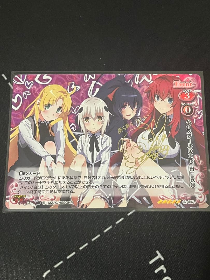 Lycee Overture リセ ゆずソフト 式部茉優 SP ARS10