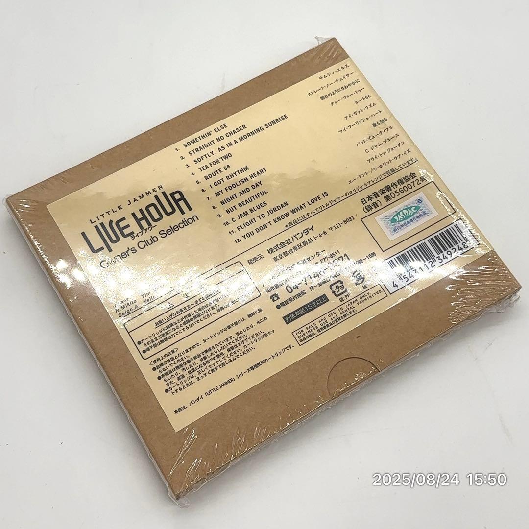 【新品未開封】 リトルジャマー 専用カートリッジ オーナーズクラブ セレクション