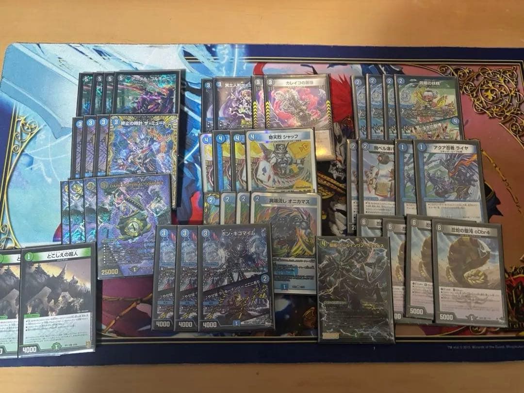 デュエマ　引退品　デッキ