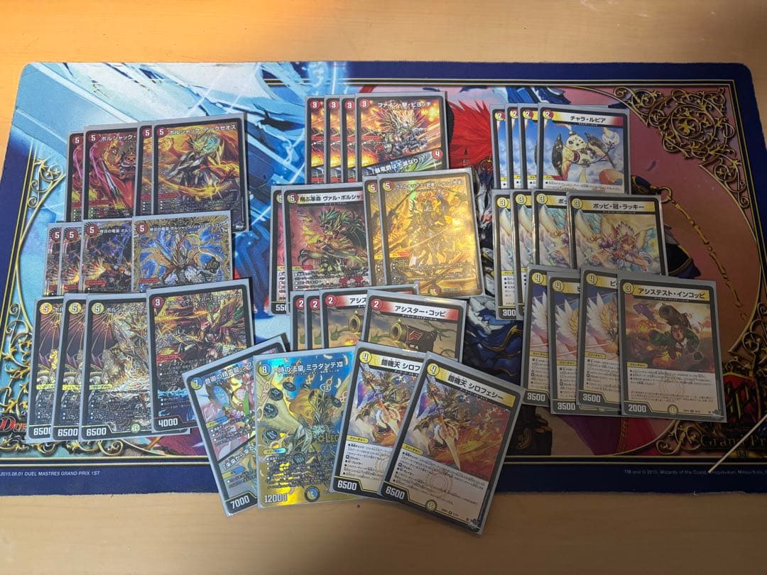 デュエマ　引退品　デッキ