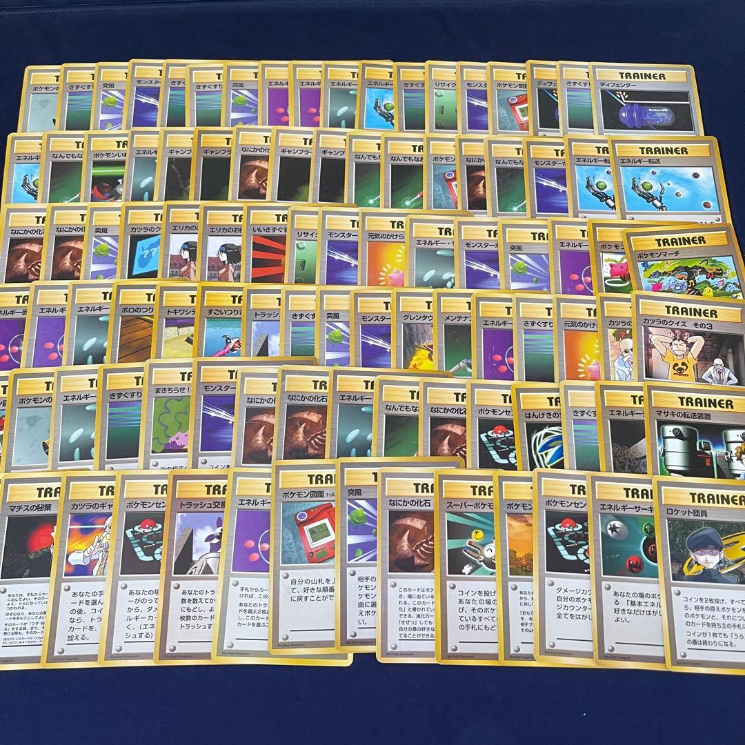 旧裏　ノーマル　1500枚まとめ売り