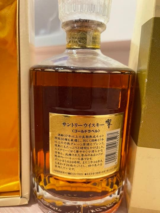 サントリーウイスキー響 17年 ゴールドラベル SHT01