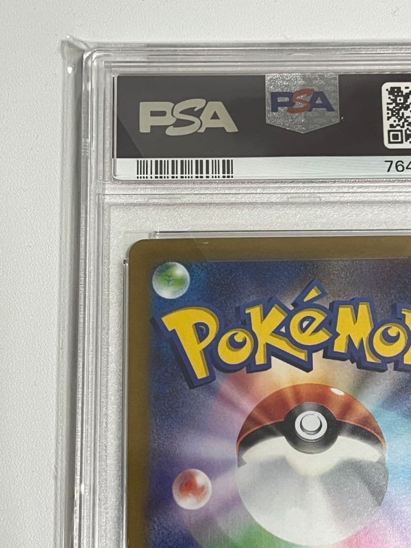 高騰　ミモザSAR　PSA10　バイオレットex