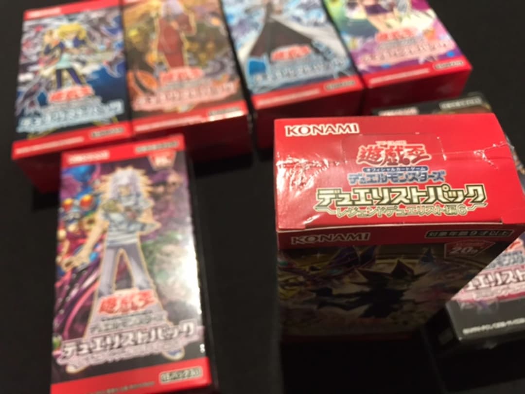 デュエリストパック レジェンドデュエリスト編セット