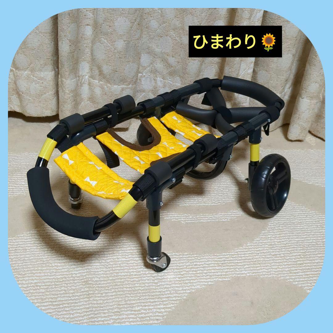 トイプードル4輪 リハビリ 食事補助 犬用車椅子 体制維持 犬の歩行器