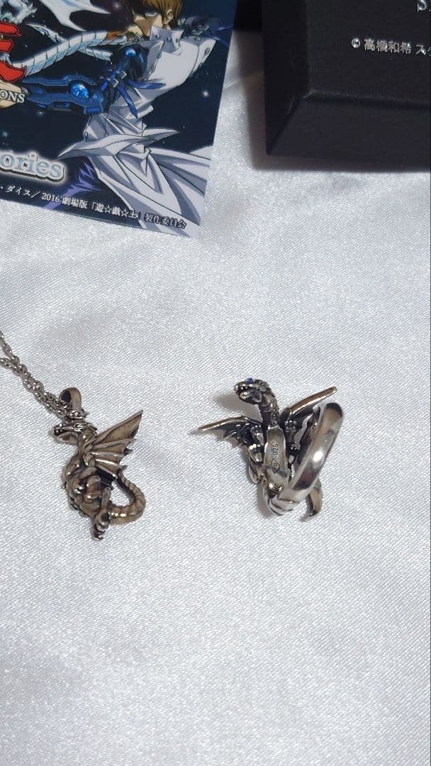 劇場版 遊戯王 青眼の亜白龍 ネックレス ペンダント Silver925