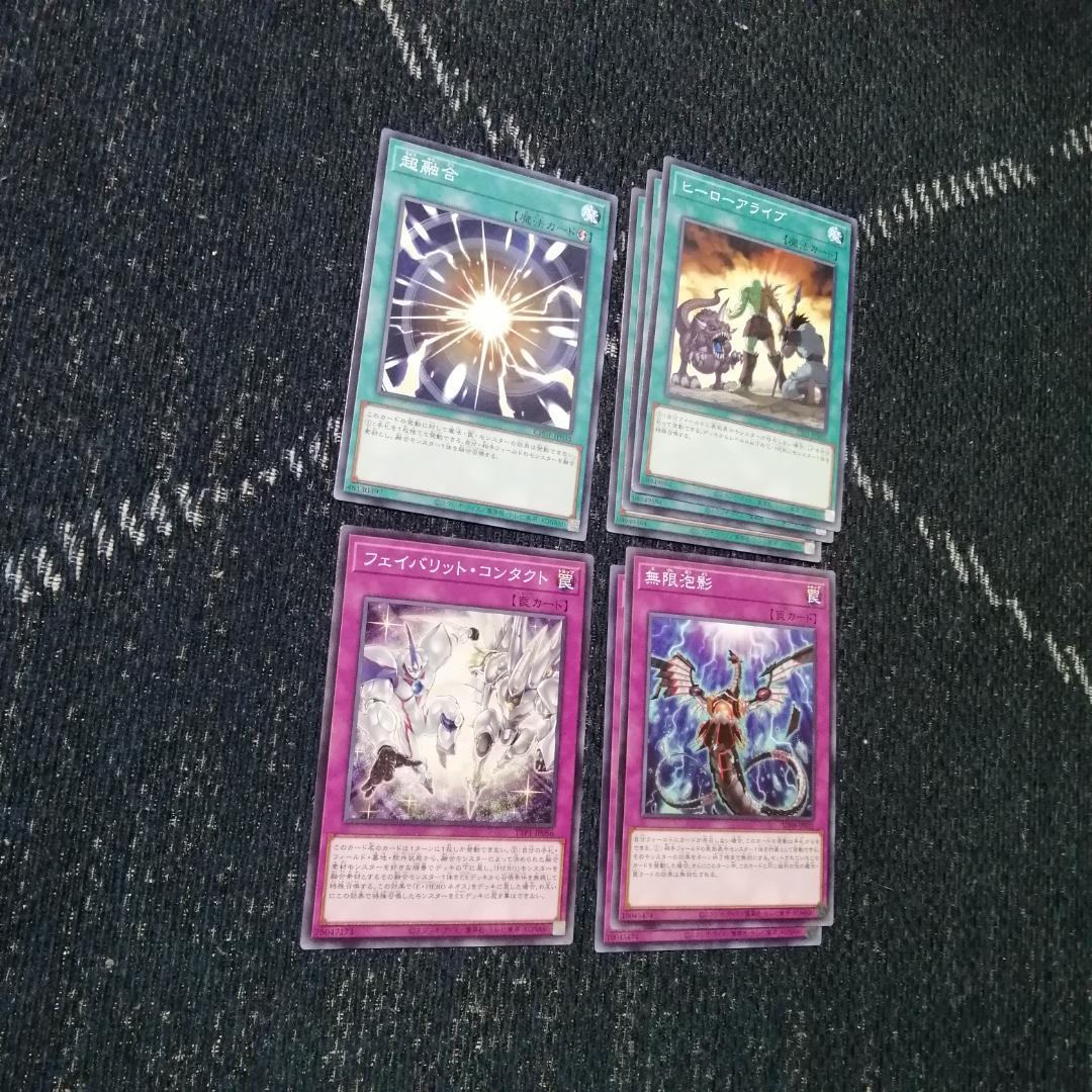 遊戯王　デッキ　ヒーロー　HERO　ミラクルエクスクルーダー　[04485]