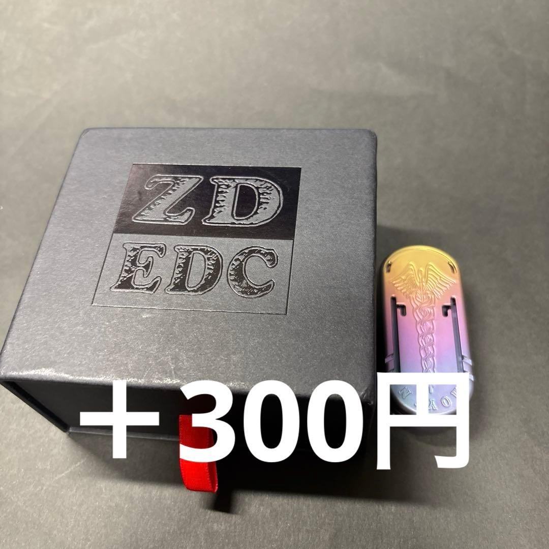 最強の音叉！ チタン製 フィジェットトイ　EDC ハンドスピナー