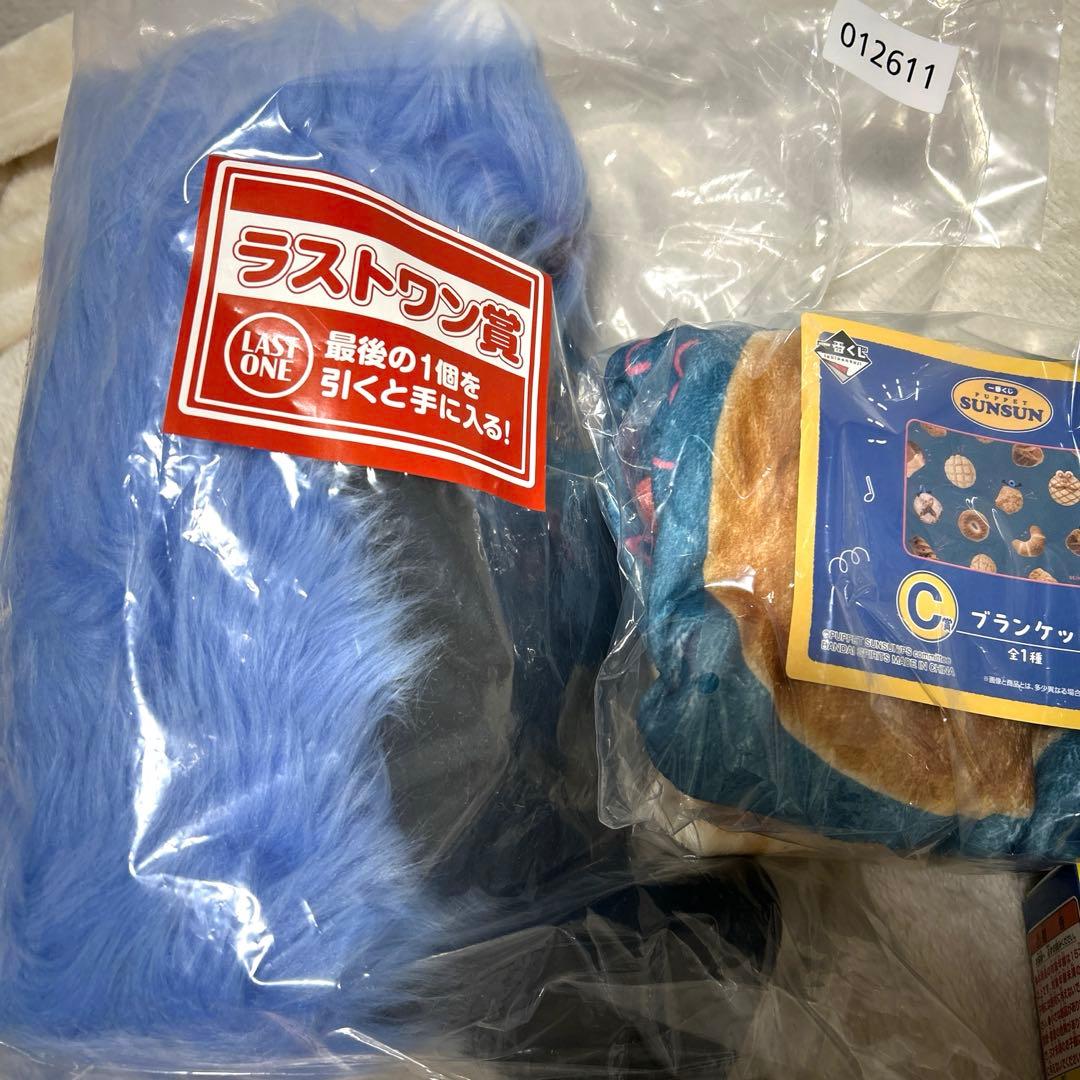 夢*様 パペットスンスン1番くじ　ラストワンなど