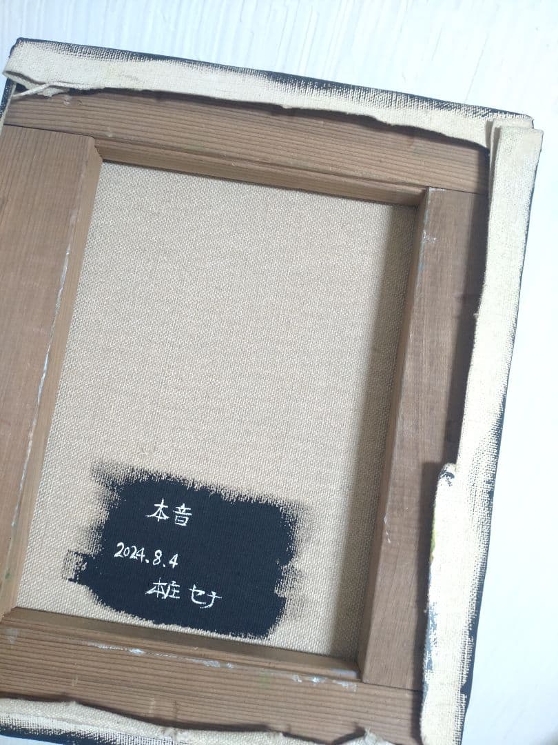 労働者の油絵【失いながら働く男】1点物の原画◇作者サイン入り◇額縁付属