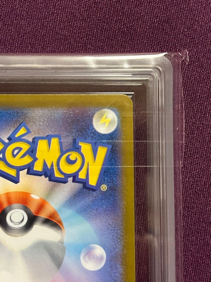 ポケモンカード　Nのゾロアーク ex SAR ARS10+