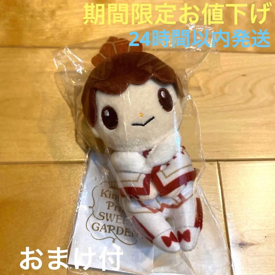 King&Prince SweetGarden ちょっこりさん 平野紫耀