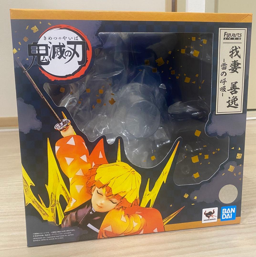 鬼滅の刃　フィギュア　フィギュアーツZERO　我妻善逸　雷の呼吸
