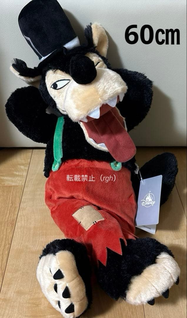 三匹のこぶた ビッグバッドウルフ ぬいぐるみ