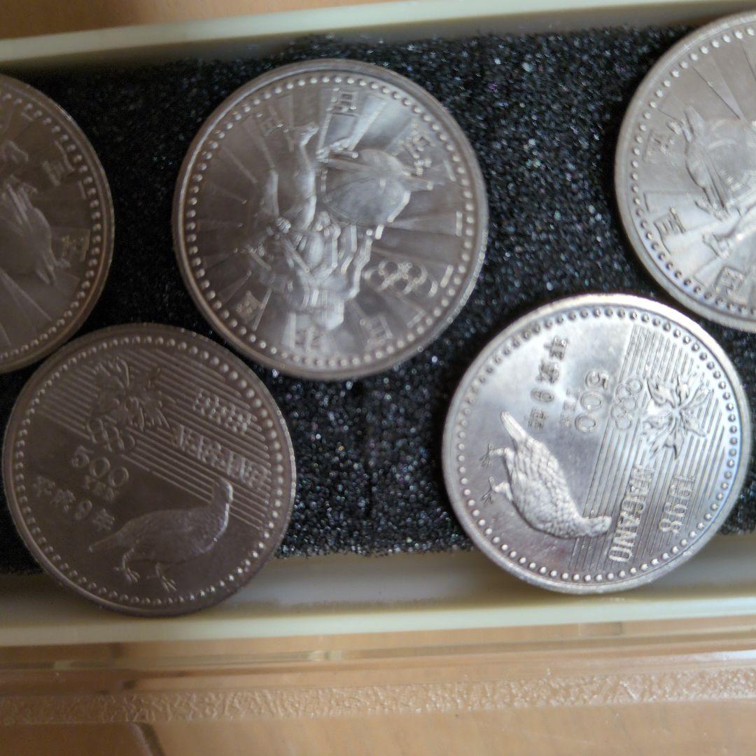 昭和50年、沖縄海洋博覧会記念硬貨 EXPO 75 ✖️4枚、 1975年当時物