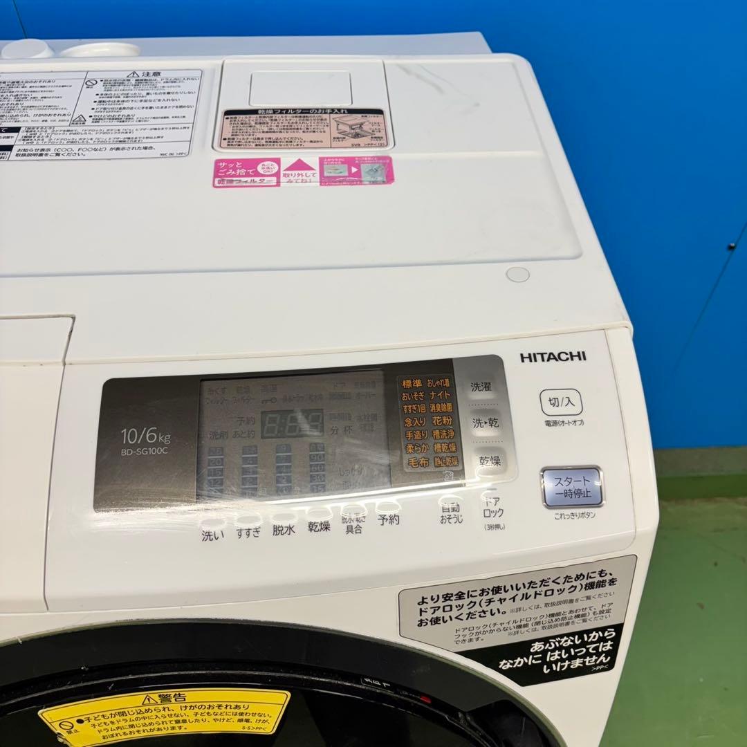 547 関東配送 ドラム式洗濯機 左開き 容量10キロ 乾燥6キロ 極美品