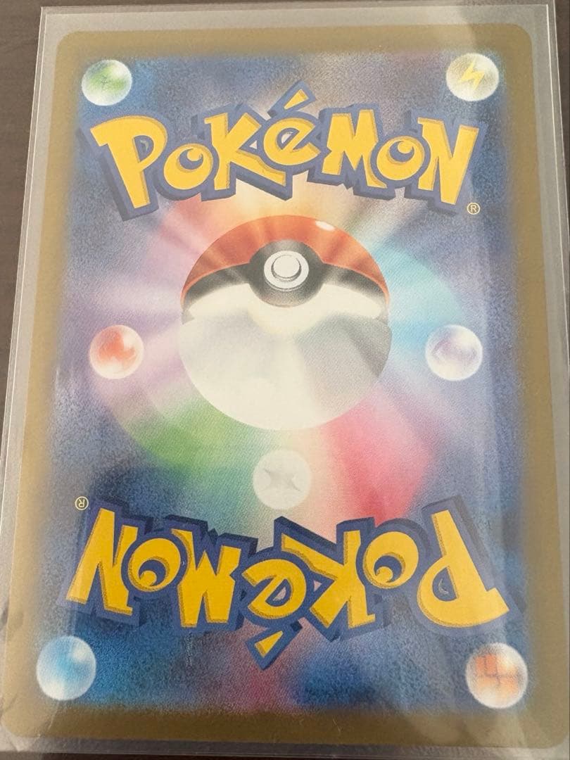 k*k様 美品　レシラムex BWR SV11W ホワイトフレア 174/086