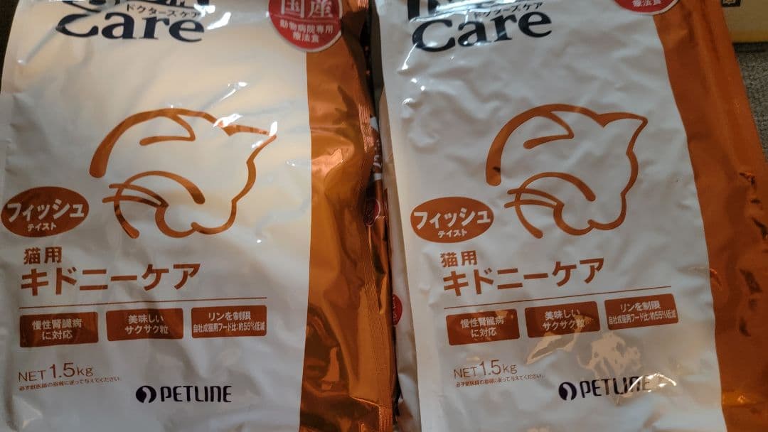 ドクターズケア 猫用キドニーケア フィッシュテイスト1.5kg2袋