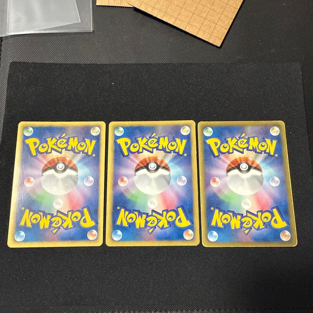 ポケモンカード BW3 ヘイルブリザード エンブオー ur グラードンex sr