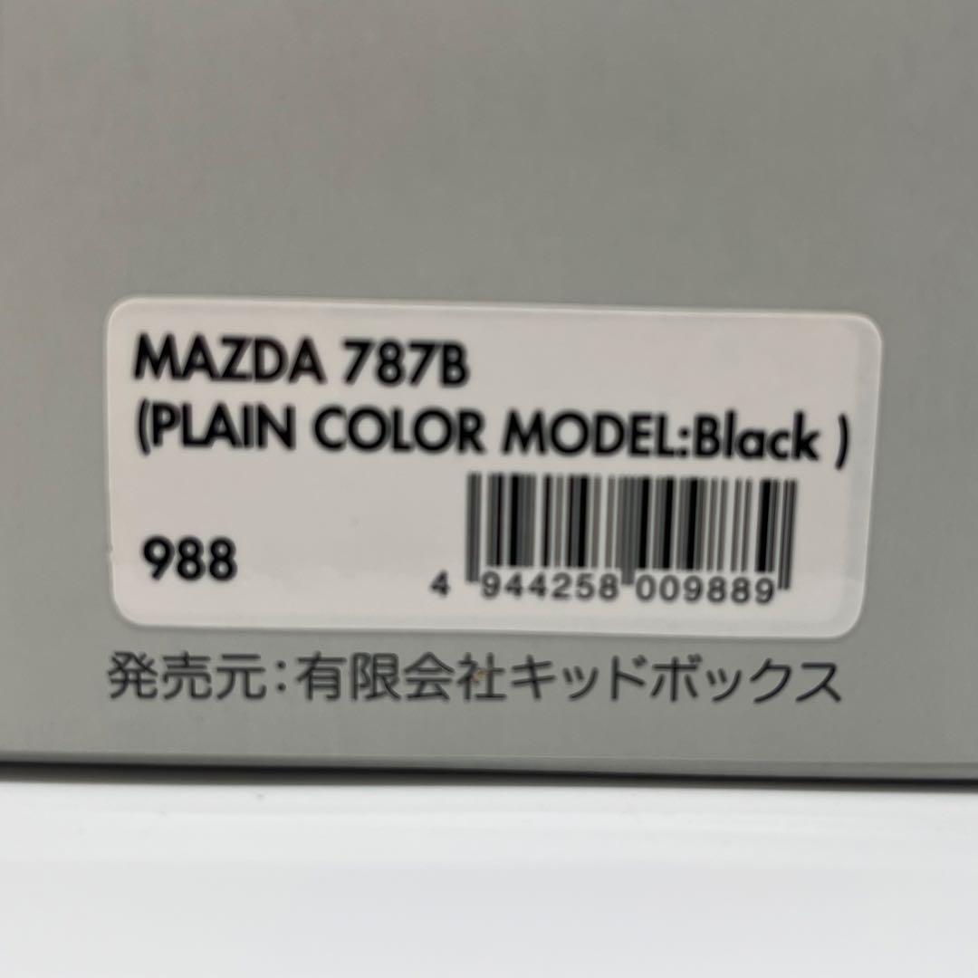 hpi racing マツダ　787B KIDBOX特注モデル 希少