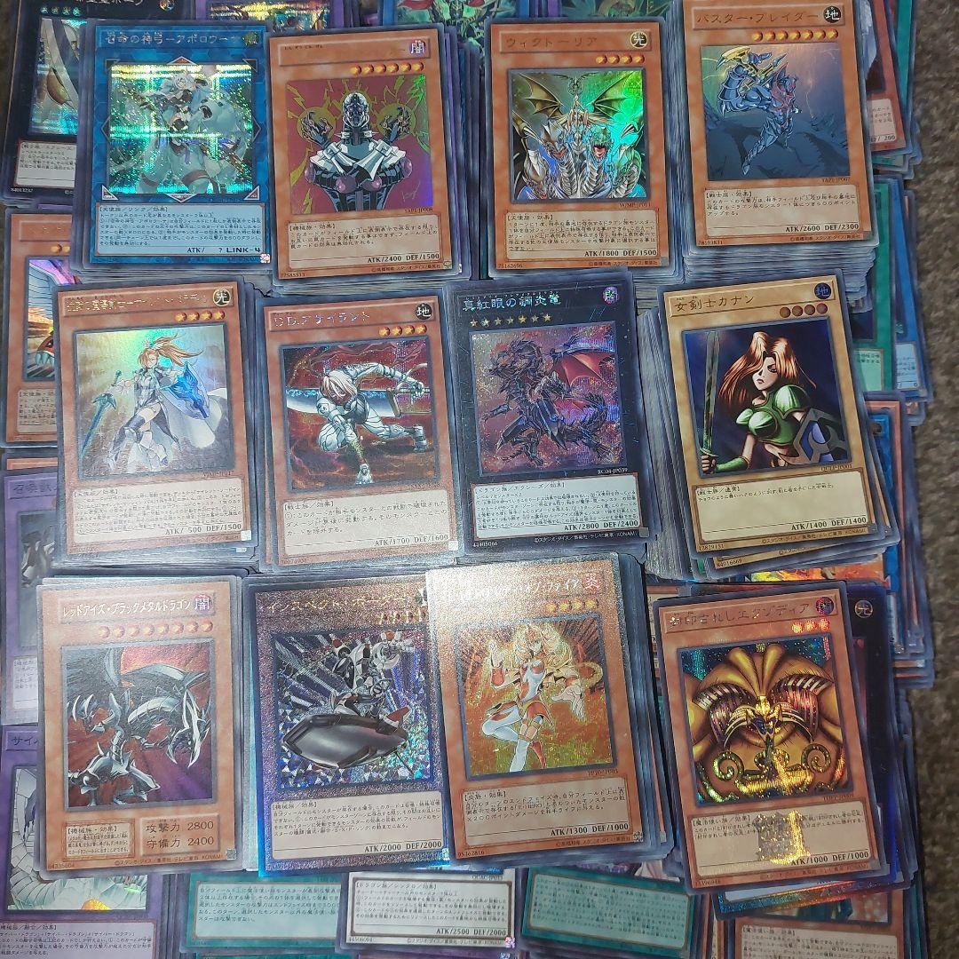 『大量』遊戯王　スーパーレア以上　まとめ