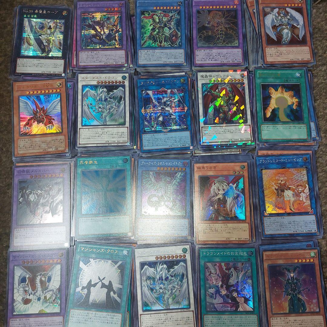 『大量』遊戯王　スーパーレア以上　まとめ