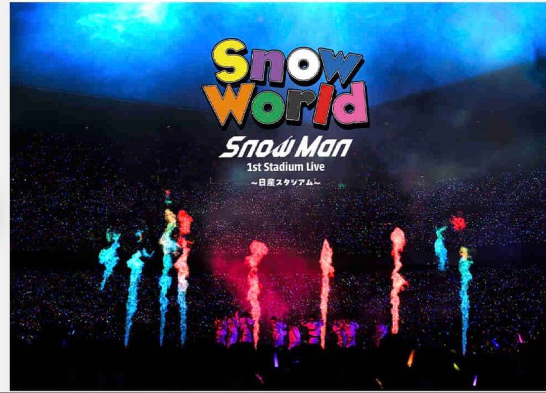 Snow Man 1st Stadium Live FC限定 Blu-ray - メルカリ