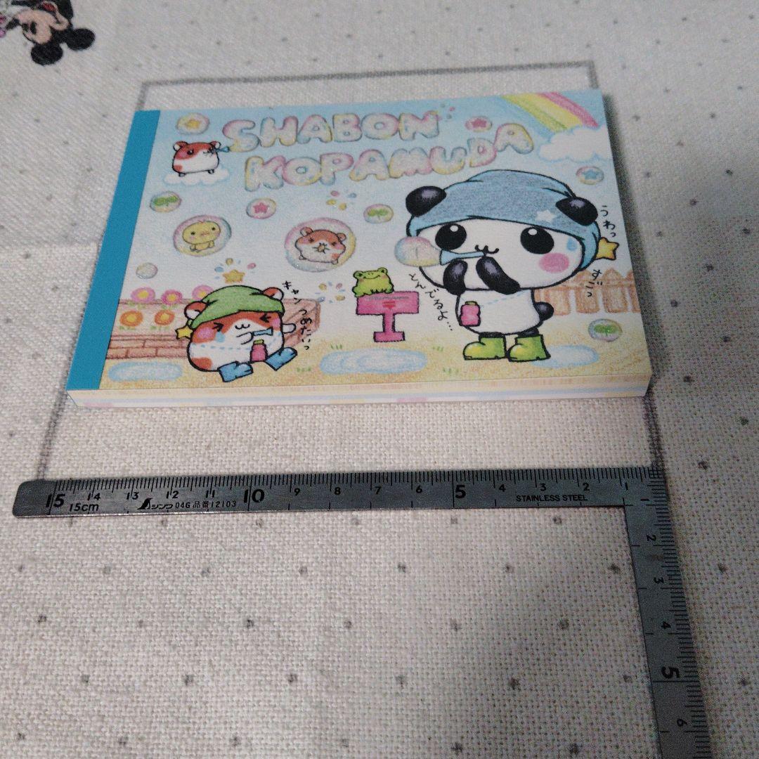 平成レトロ こぱむだ KOPAMUDA メモ帳 クーリア ミニメモ パンダ