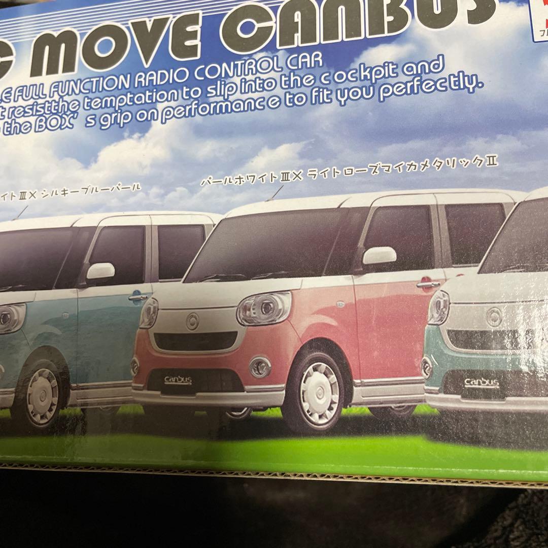 RC ムーヴキャンバス　ライトローズ