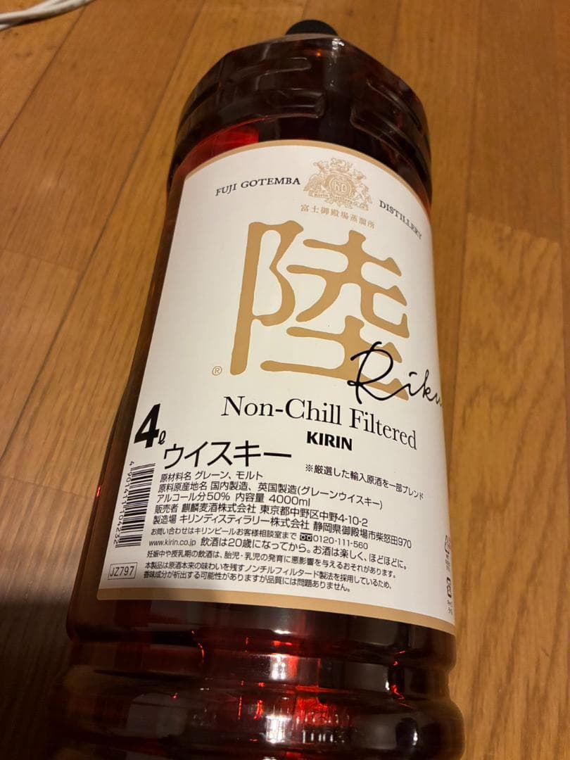 キリン ウイスキー 陸 4000ml（4L） 2本