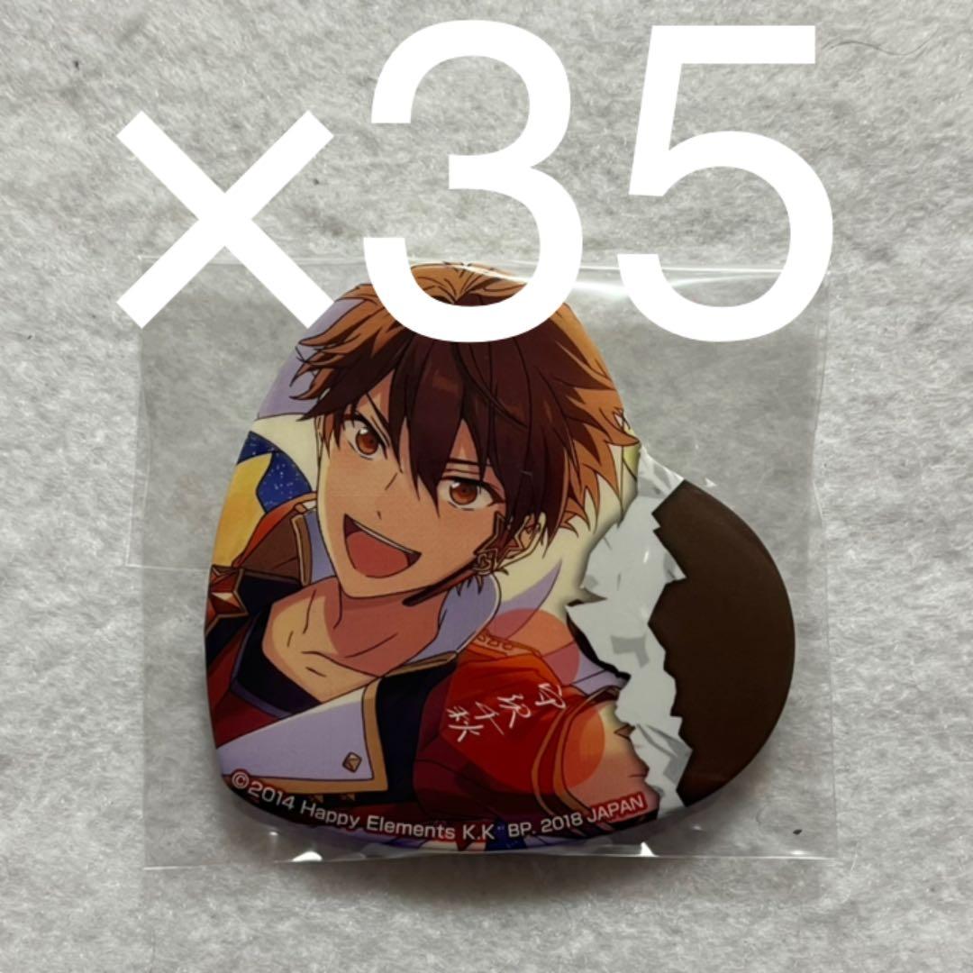 あんスタ 守沢千秋 ハート缶バッジ 一番カフェ まとめ