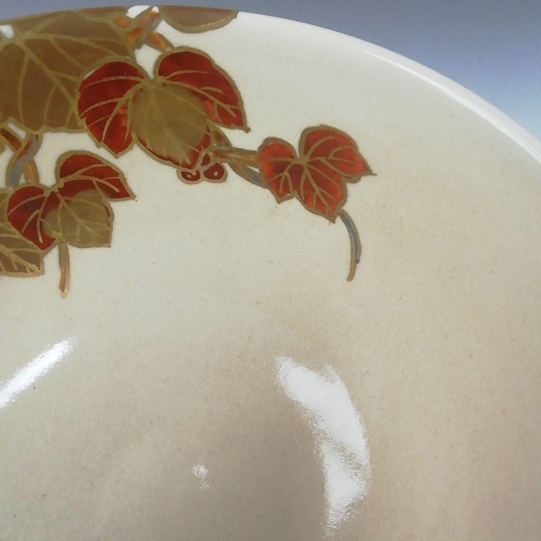 T640 茶碗 『仁清写 蔦』『陶楽 造』 共箱 抹茶碗 茶道具