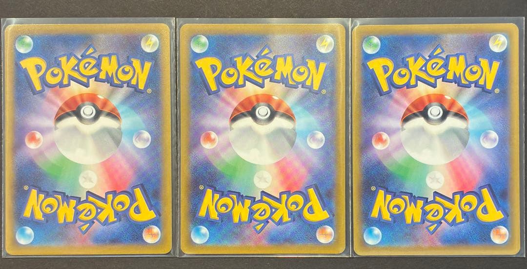 ピカチュウ TANTO タント なきごえ プロモ 074/SV-P 3枚セット