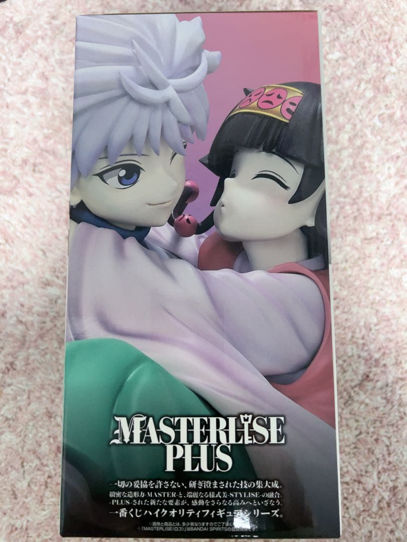 HUNTER×HUNTER キルア アルカ フィギュア 一番くじ ラストワン賞