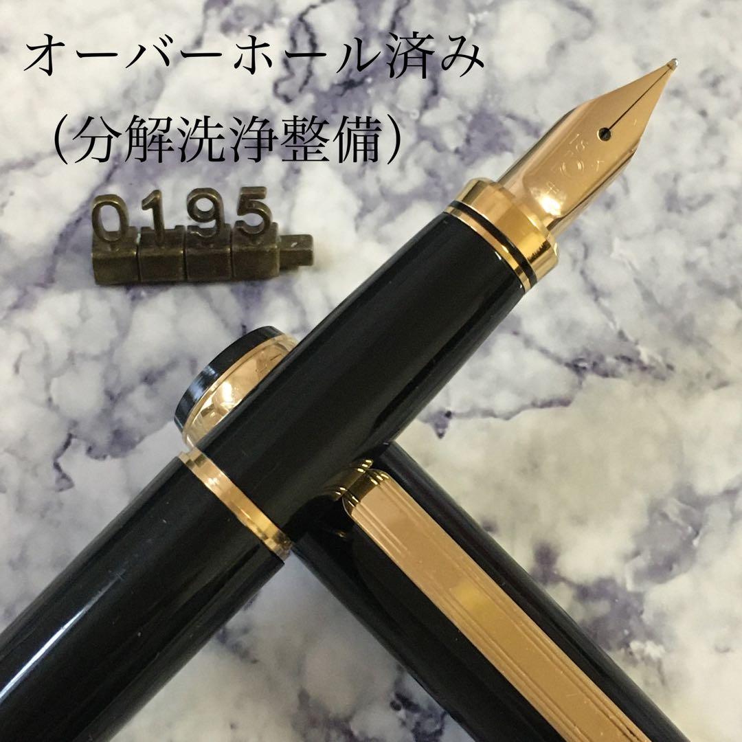 #0195 オーバーホール済み 金使用量最大級 PLATINUM 18k 万年筆 0195 オーバーホール済み 金使用量最大級 PLATINUM 18k 万年筆